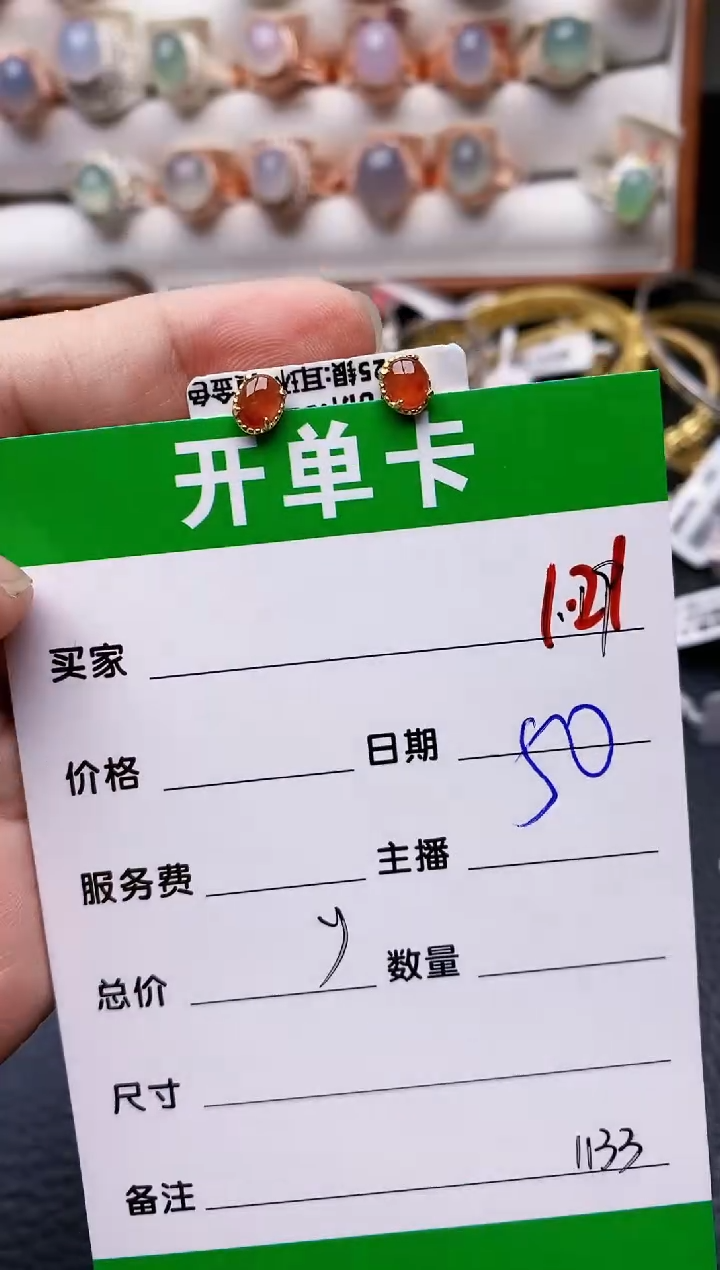 【闪购商品】翡翠戒指银S925镶嵌/1133