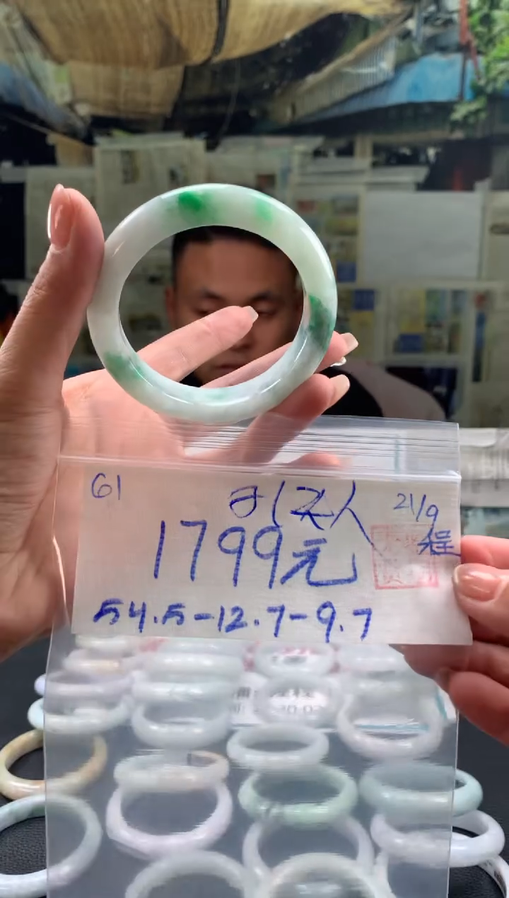 未镶嵌手镯翡翠孔*人翡翠手镯 下单联系小耳机#61