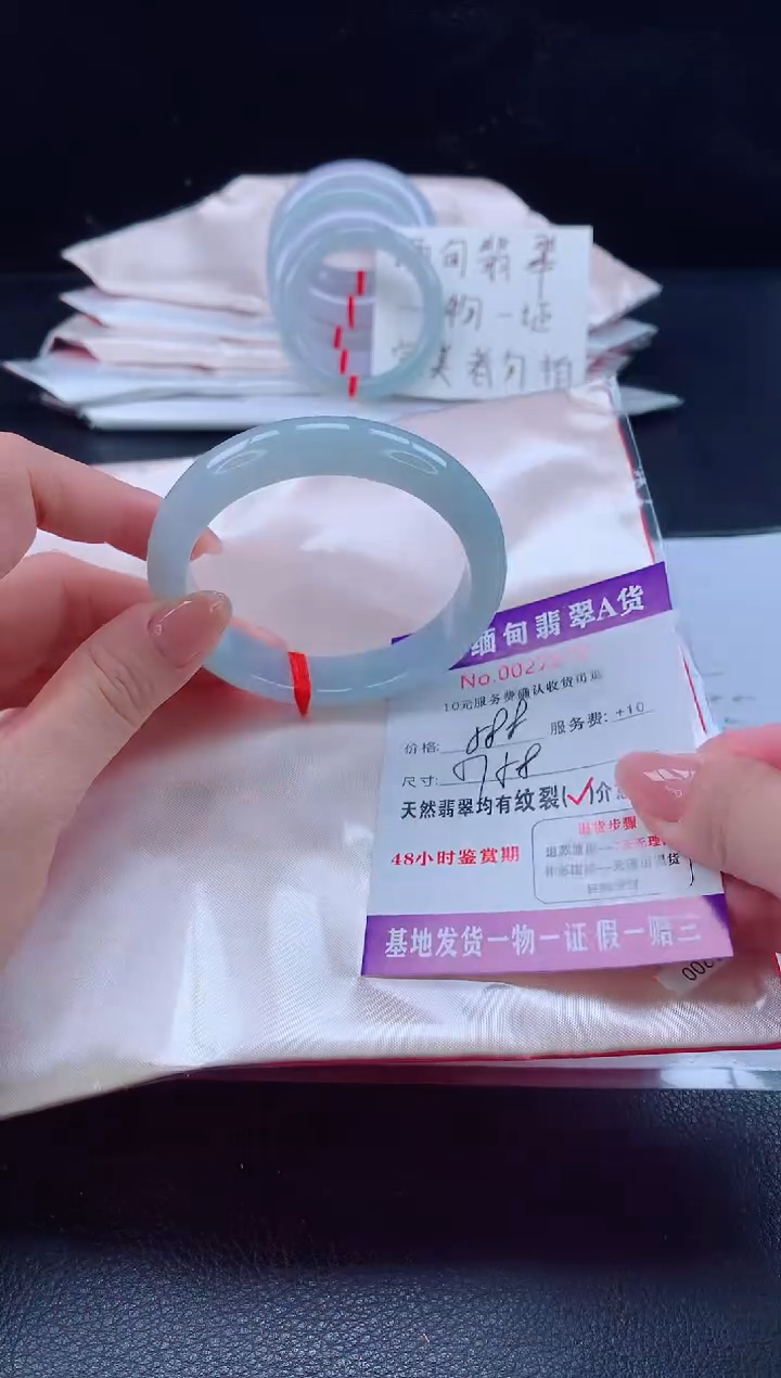 未镶嵌手镯翡翠翡翠手镯  完美者勿拍