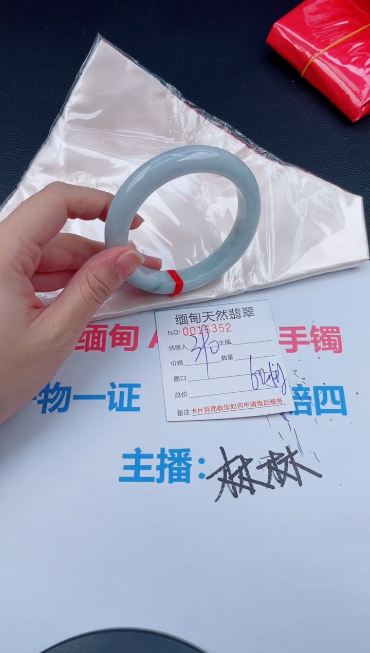 未镶嵌手镯翡翠天然翡翠手镯51