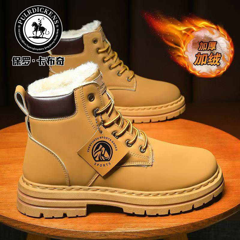 保罗卡布奇圆头英伦风马丁靴靴子男款运动鞋加厚百搭秋冬鞋子