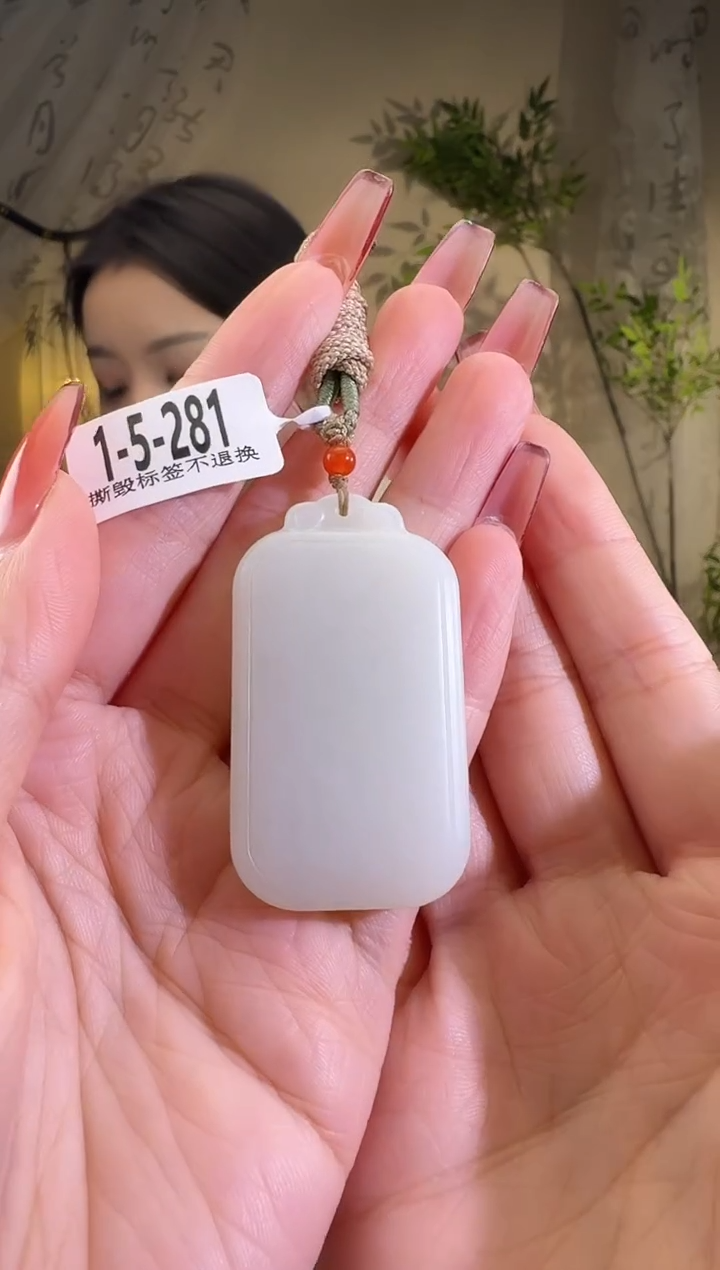 【闪购商品】和田玉颈饰未镶嵌1-5-281