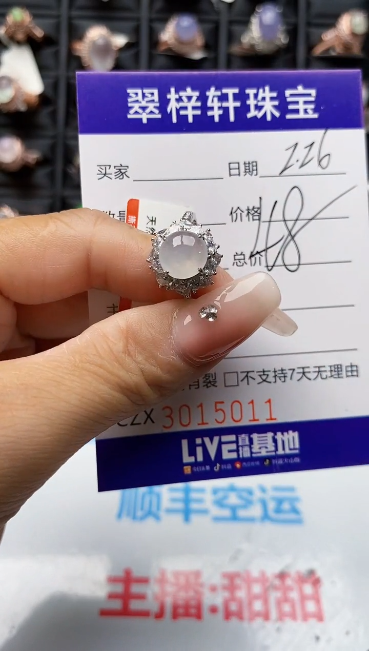 【闪购商品】翡翠戒指银S925镶嵌5011