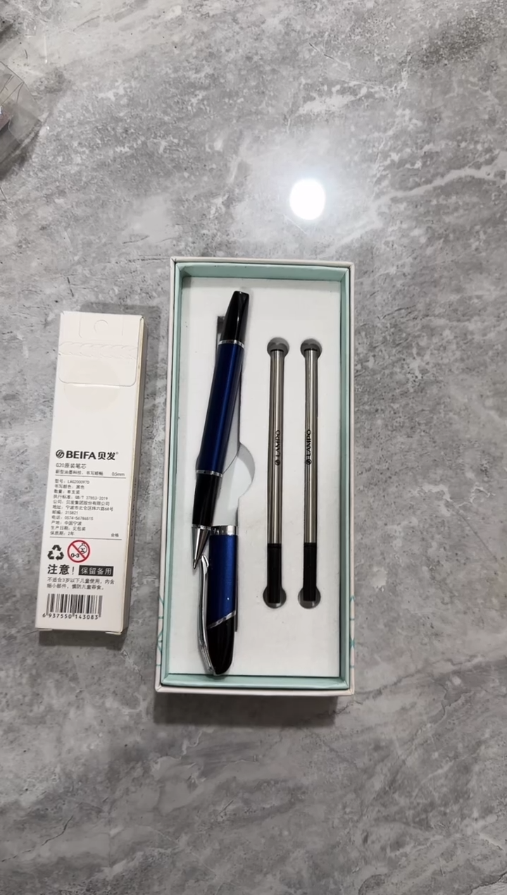 贝发 - 独角兽 蓝色款+3支0.5mm原装替芯