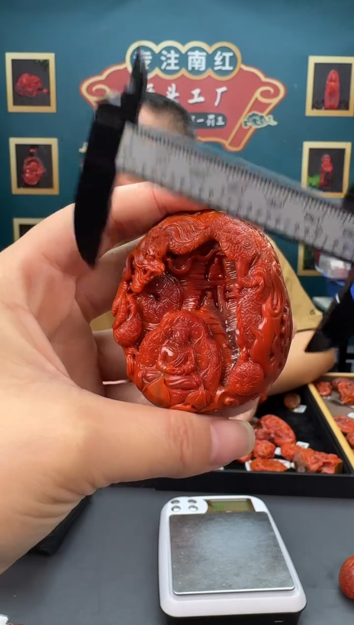 【闪购商品】南红玛瑙雕刻未镶嵌096ZB0304产品一个