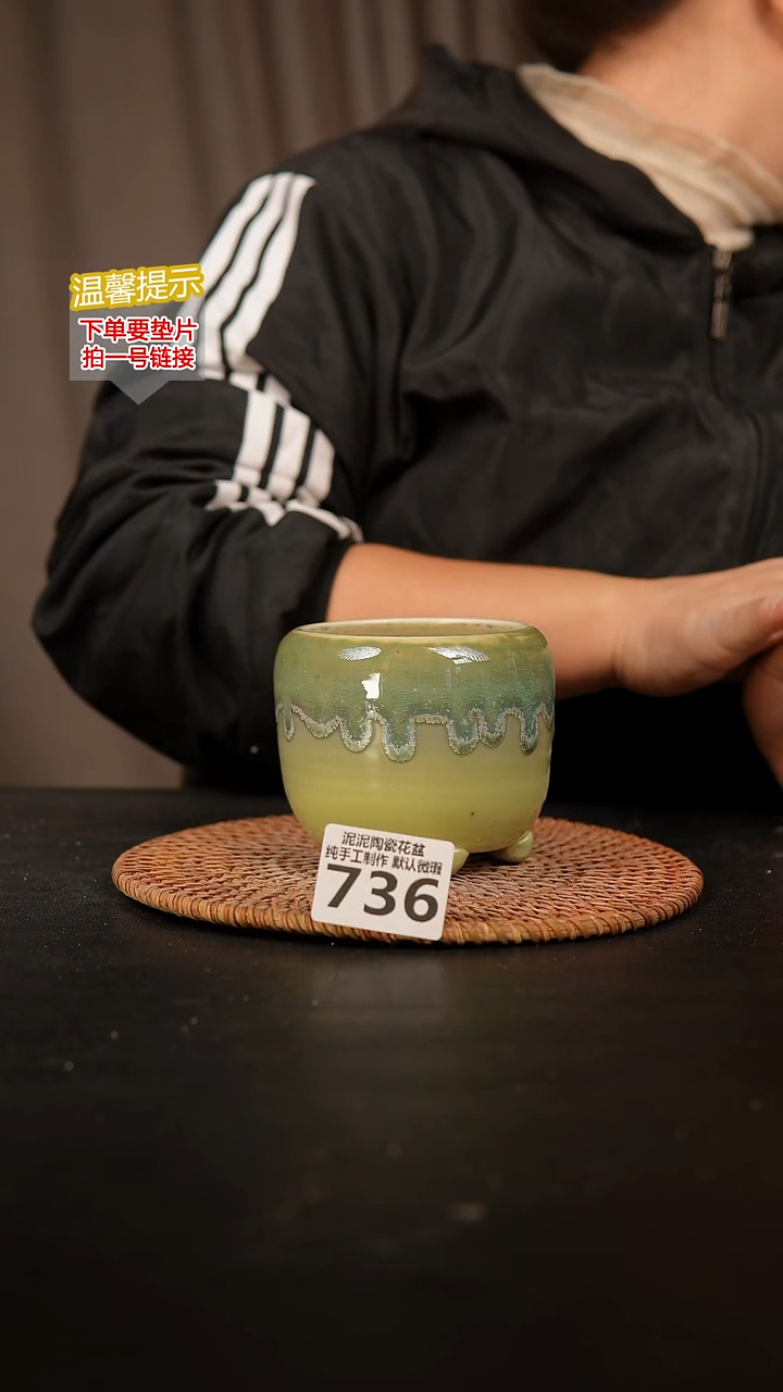 瓷片736内口径约7-8  外高约7-8