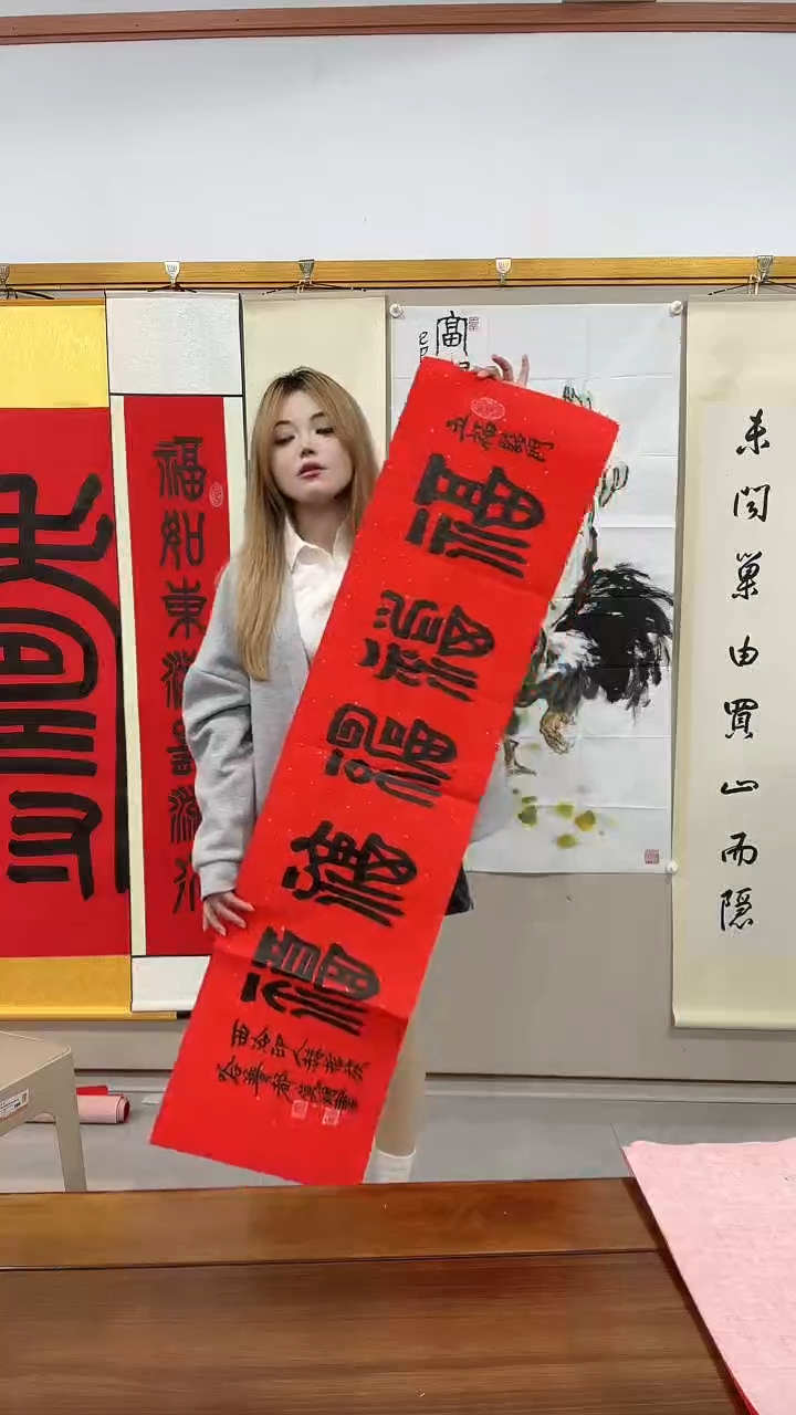 书法赵老师书法作品一件