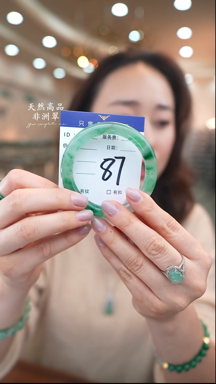 未镶嵌手镯石英质玉87