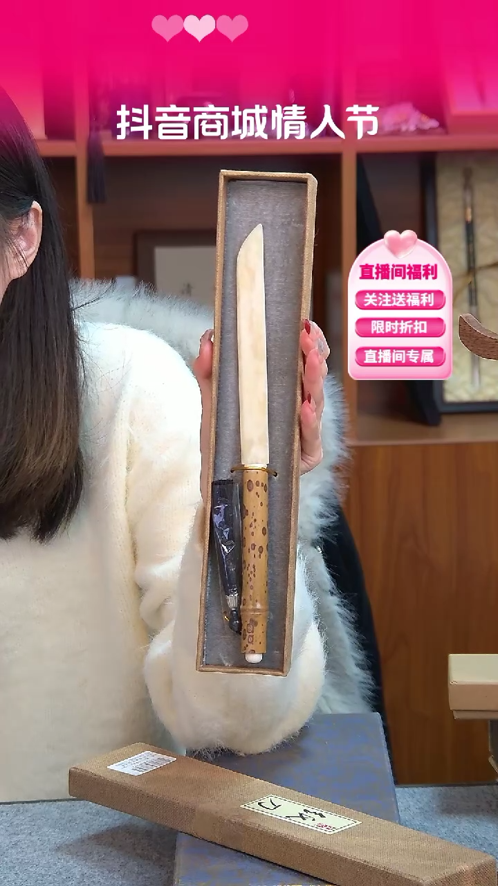 【闪购商品】3号 湘妃竹牛骨裁纸刀