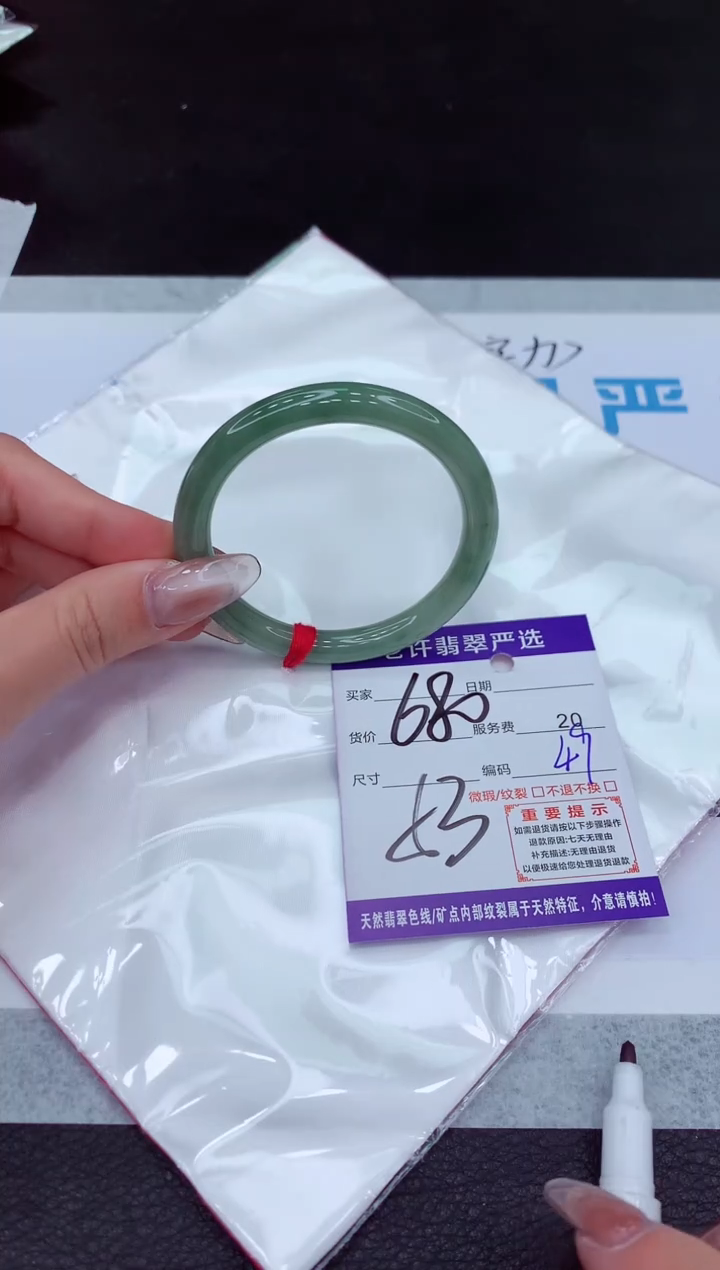 【闪购商品】翡翠手镯未镶嵌111111111111111