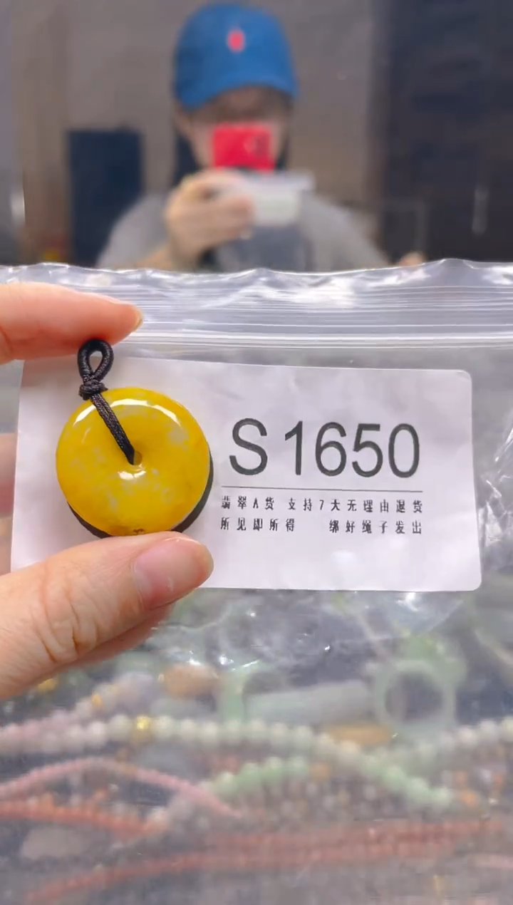 翡翠未镶嵌颈饰/S/翡翠A货一图一物