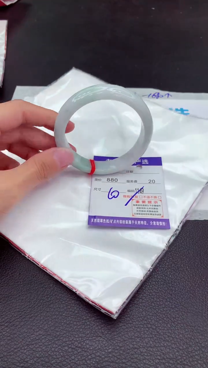 翡翠未镶嵌手镯1111111111
