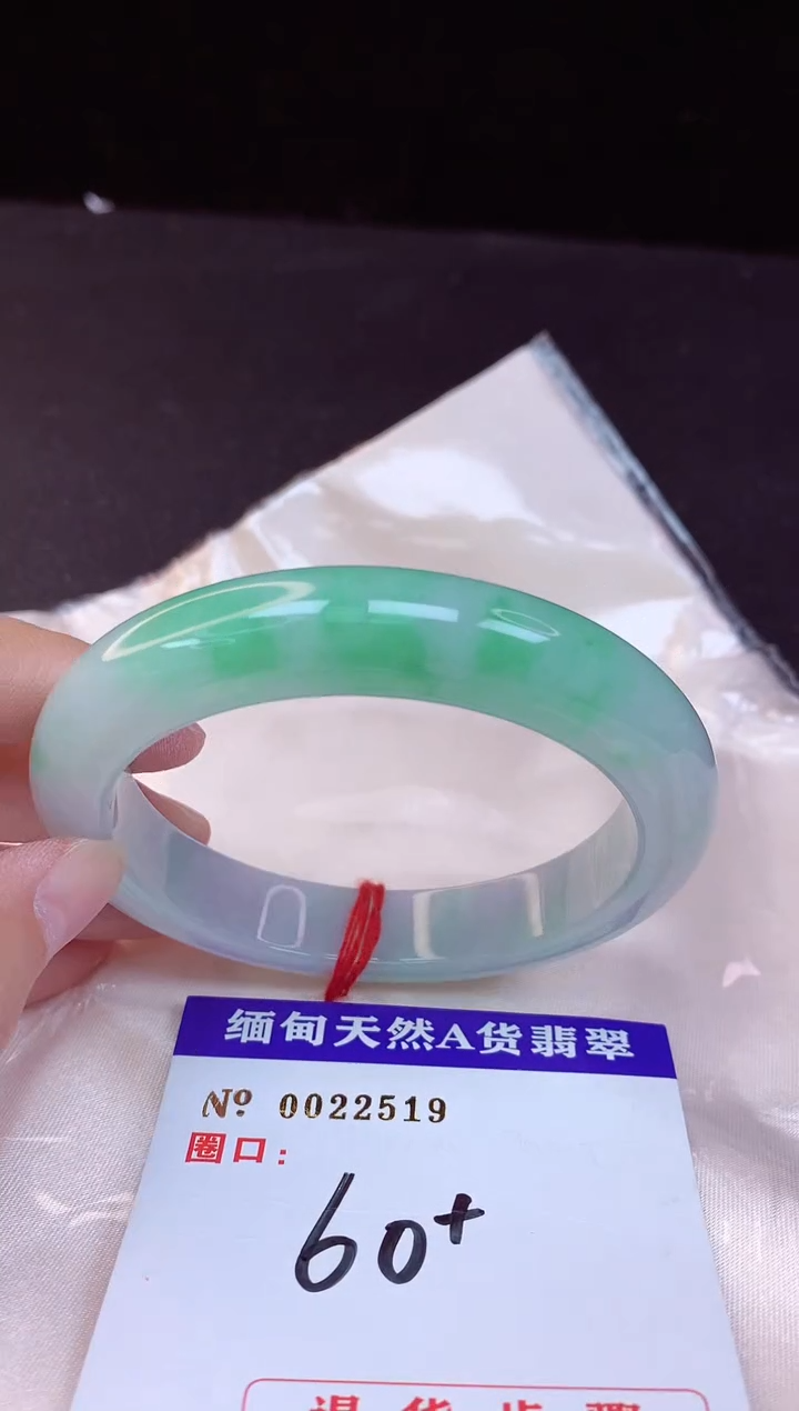 【闪购商品】翡翠手镯未镶嵌60+