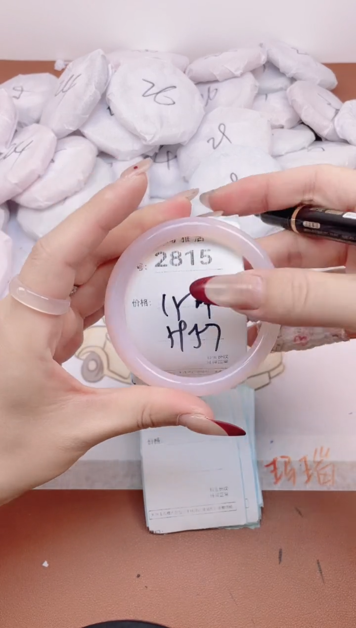 【闪购商品】玛瑙/玉髓手镯未镶嵌2815