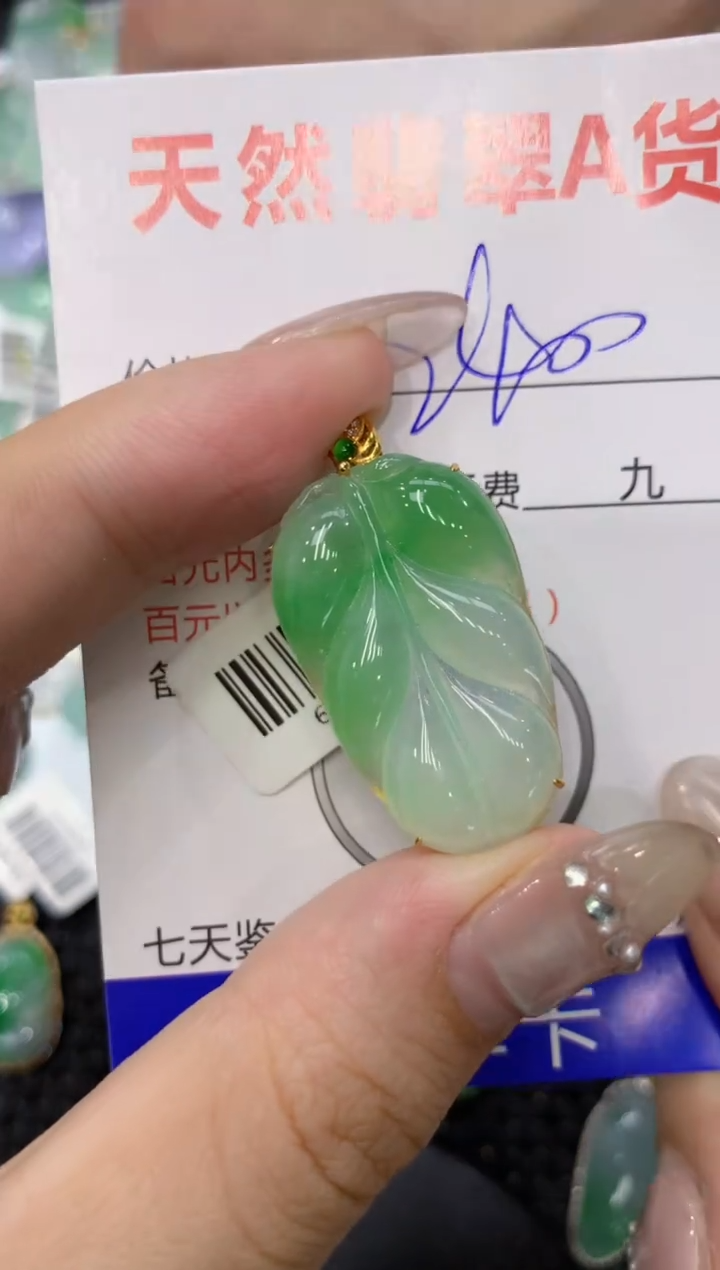 【闪购商品】翡翠颈饰18K金镶嵌222222222