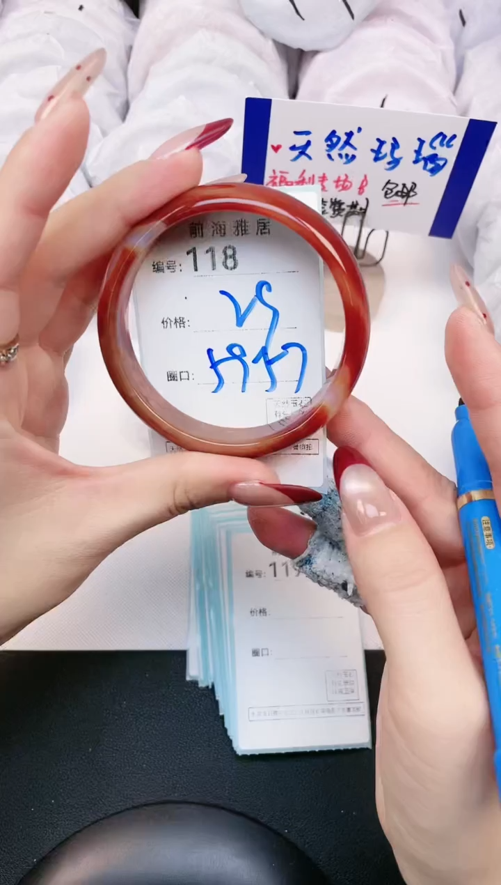 【闪购商品】玛瑙/玉髓手镯未镶嵌118