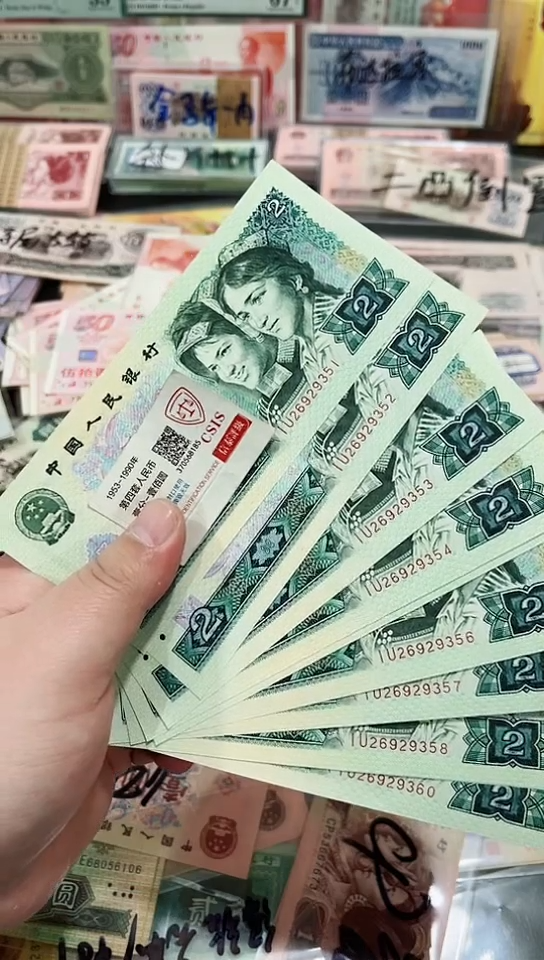 【闪购商品】802贰元绿钻标十【正品保真】9351