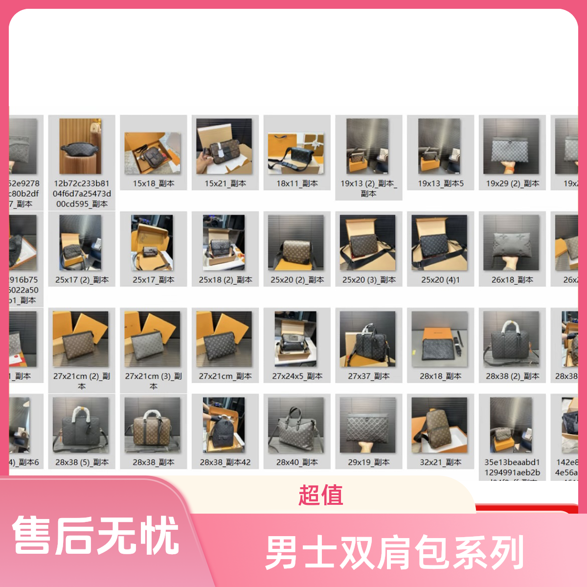 男士时尚双肩包系列