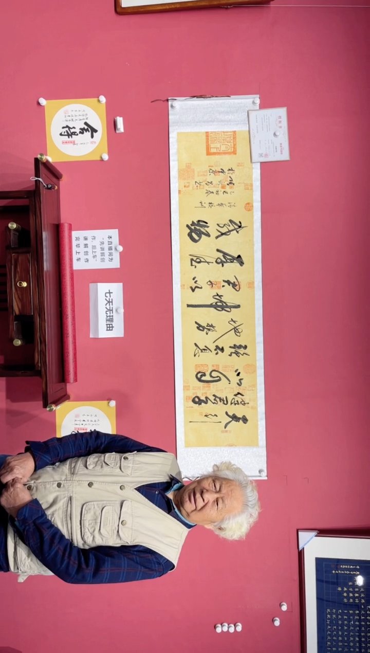 【闪购商品】书法[天行健]张永昌老师作品
