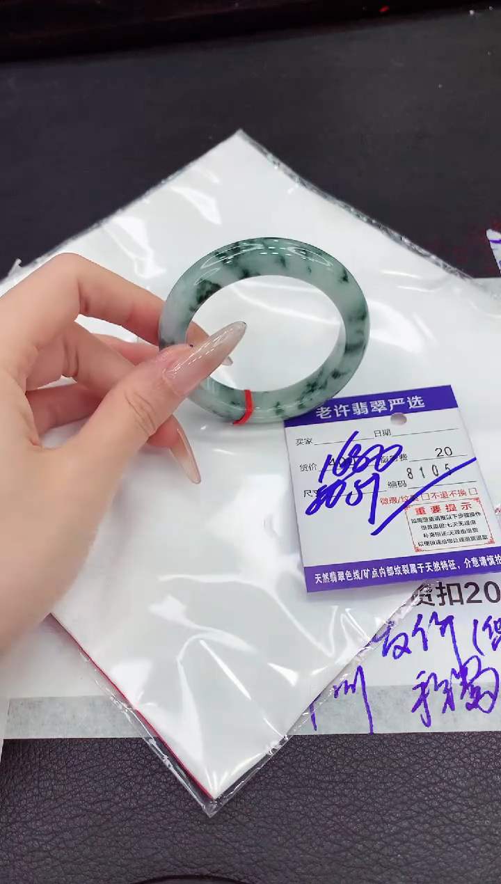 翡翠手镯未镶嵌11111111111111111