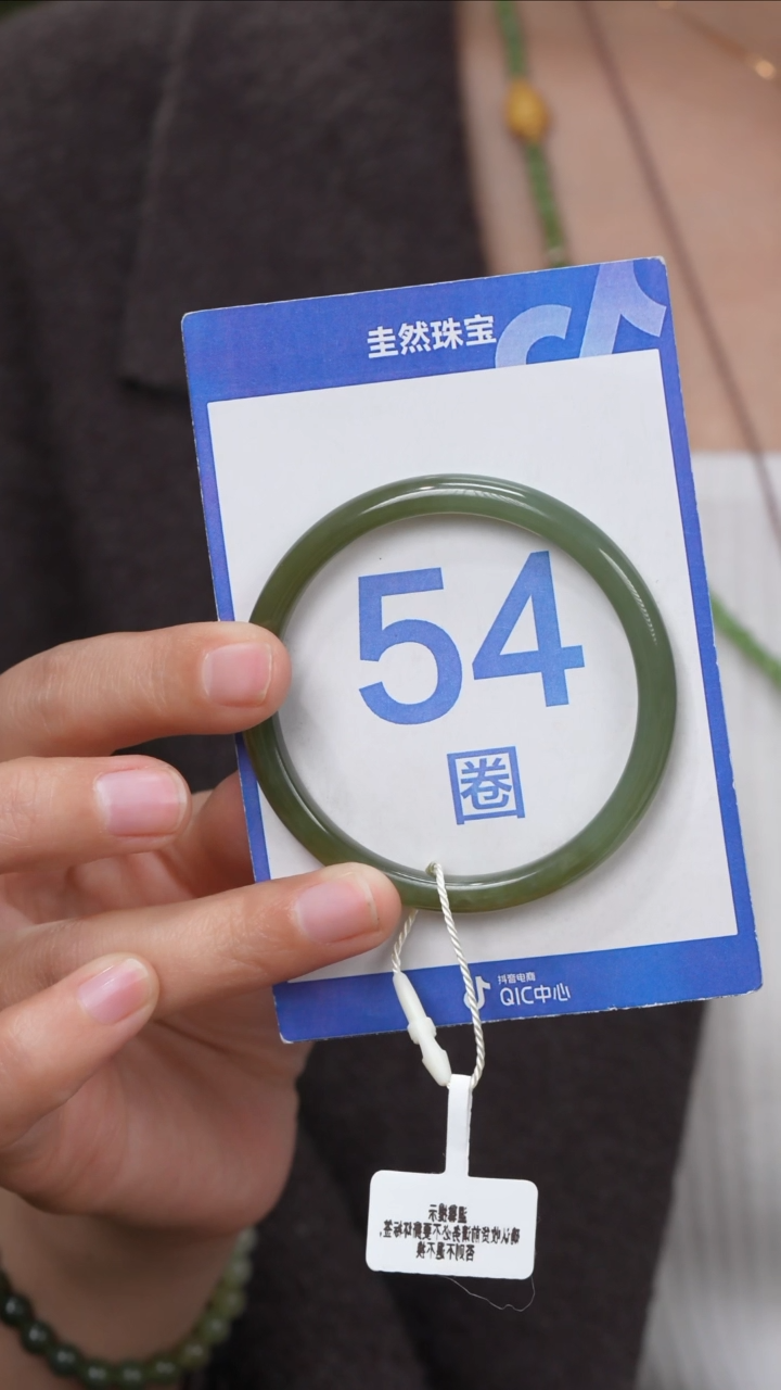 【闪购商品】和田玉手镯未镶嵌115