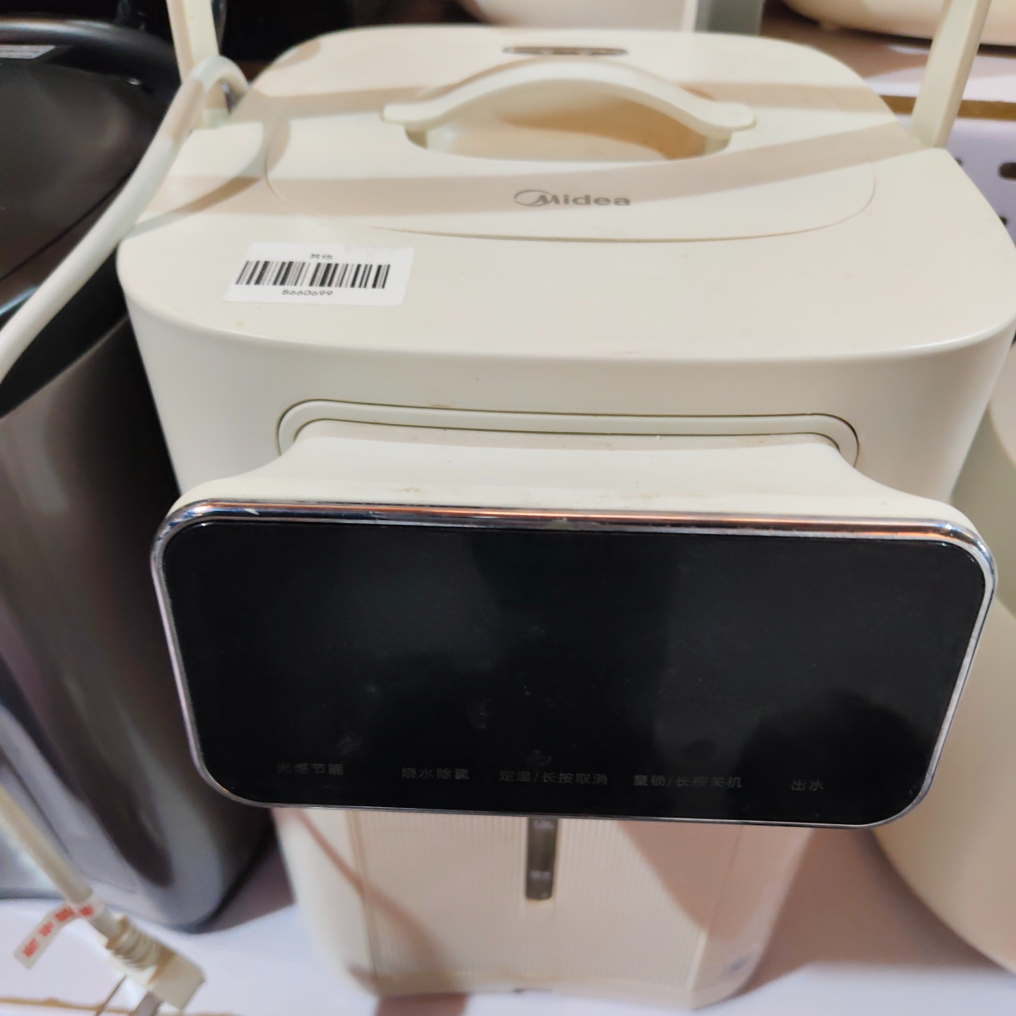 8新 Midea/美的 【二手】武汉仓烧水桶轻微划痕功能完好