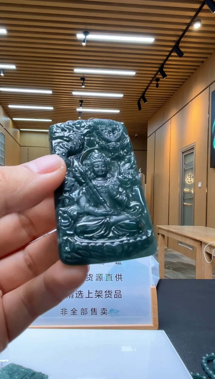 未镶嵌定制翡翠********145