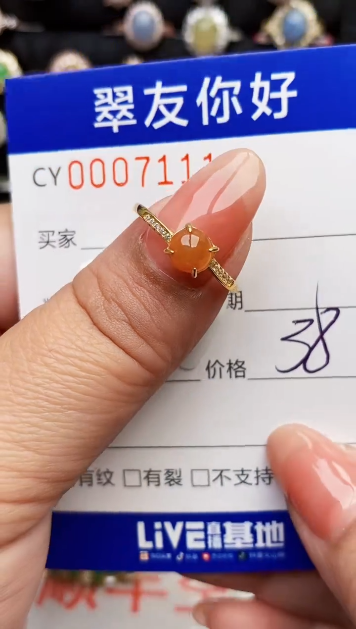 翡翠戒指银S925镶嵌7111