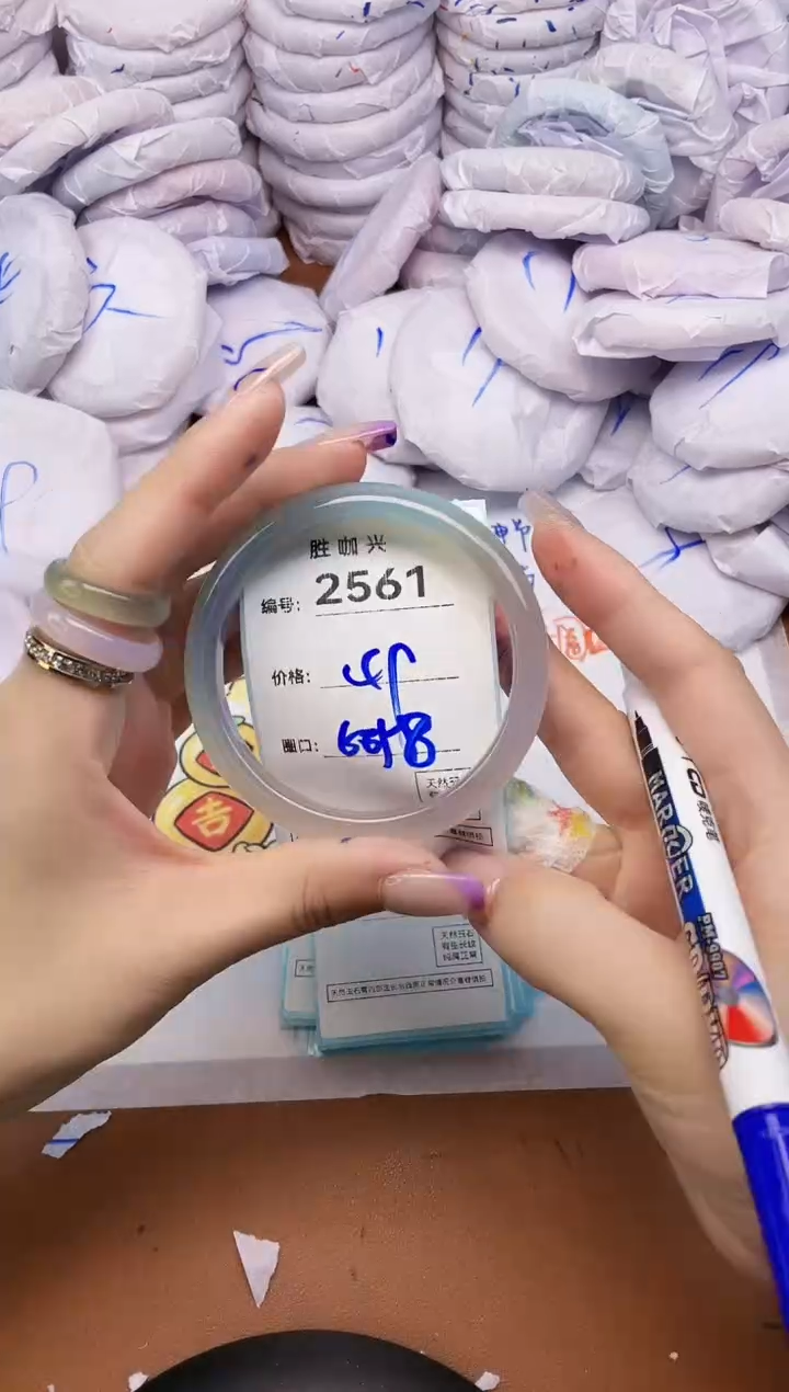 【闪购商品】玛瑙/玉髓手镯未镶嵌2561