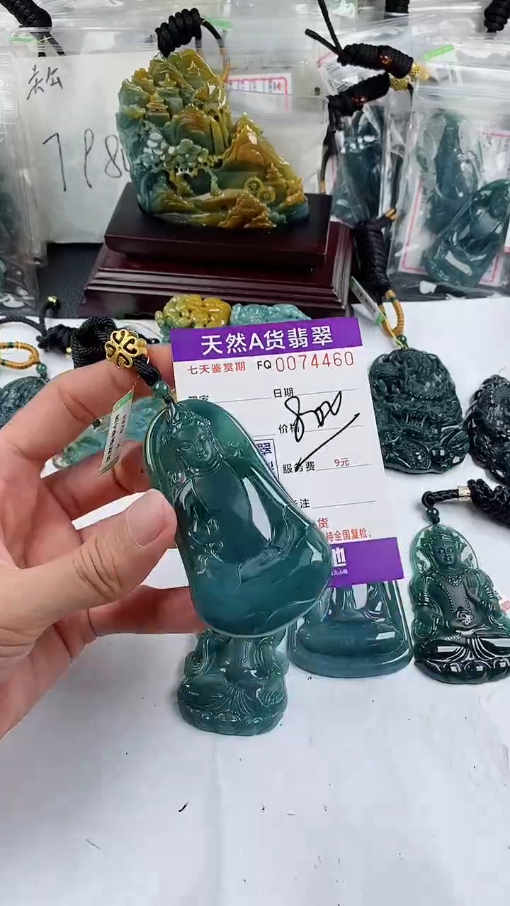 【闪购商品】翡翠颈饰未镶嵌           