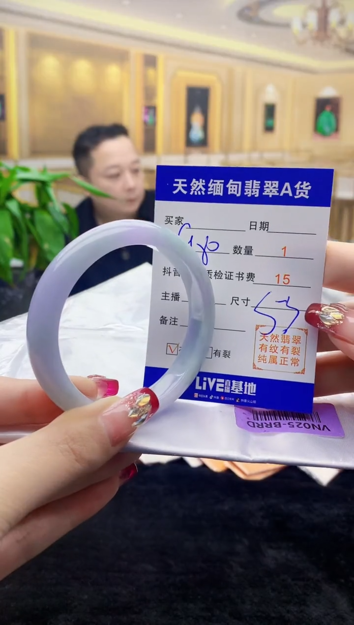 【闪购商品】翡翠手镯未镶嵌    H73-28