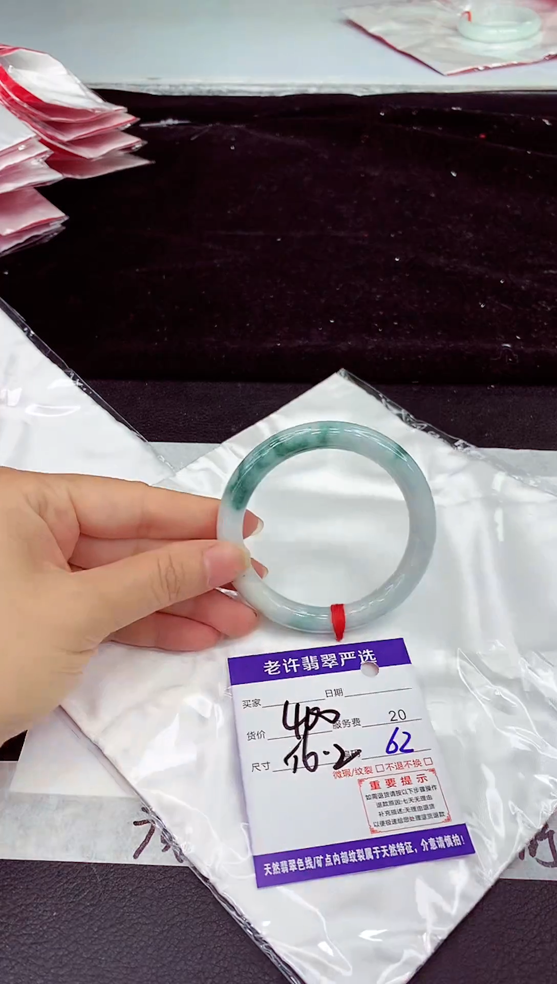 未镶嵌手镯翡翠1