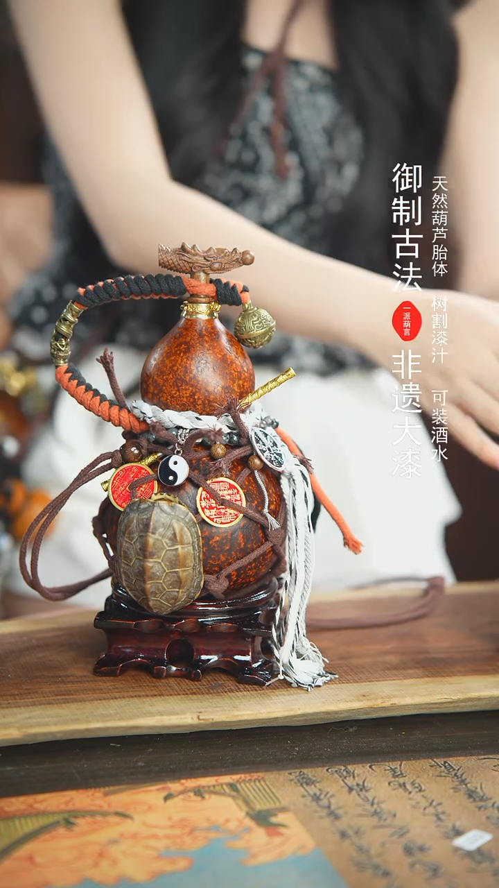 【闪购商品】317号精品大漆酒葫芦防腐防渗装水茶酒