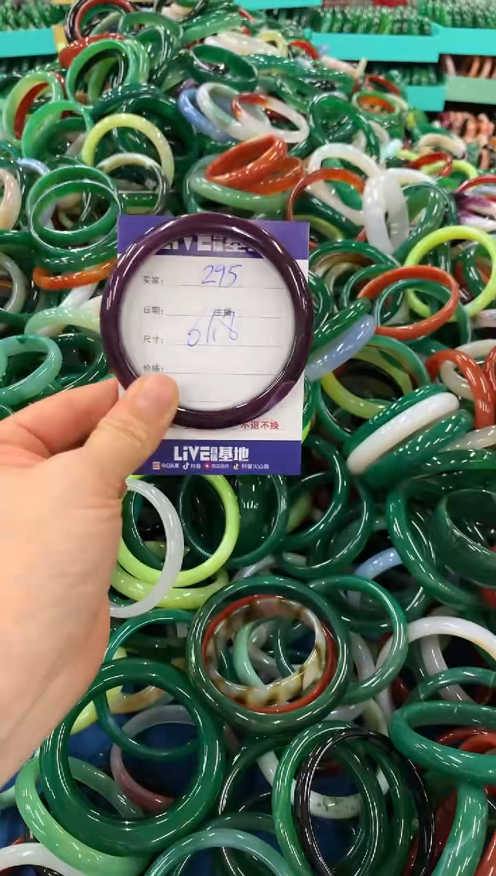 手镯玛瑙/玉髓未镶嵌295