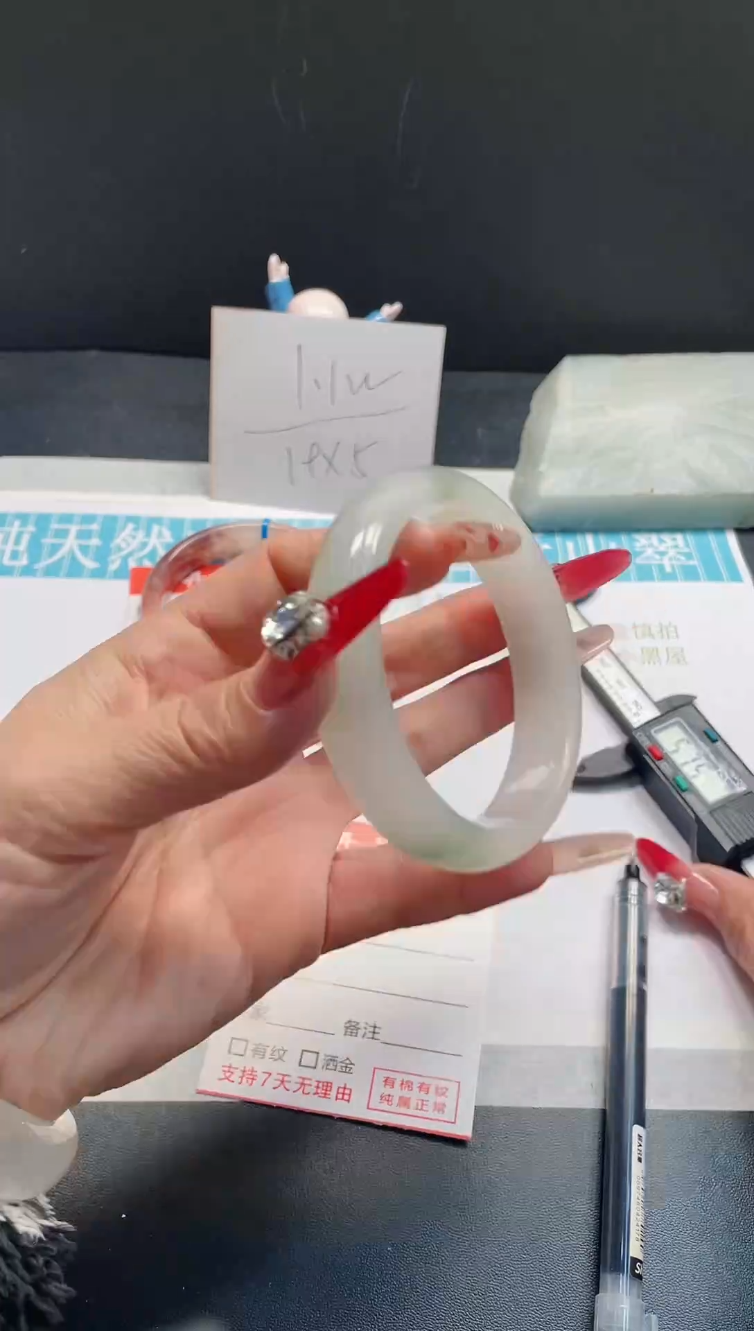 【闪购商品】石英质玉手镯未镶嵌178