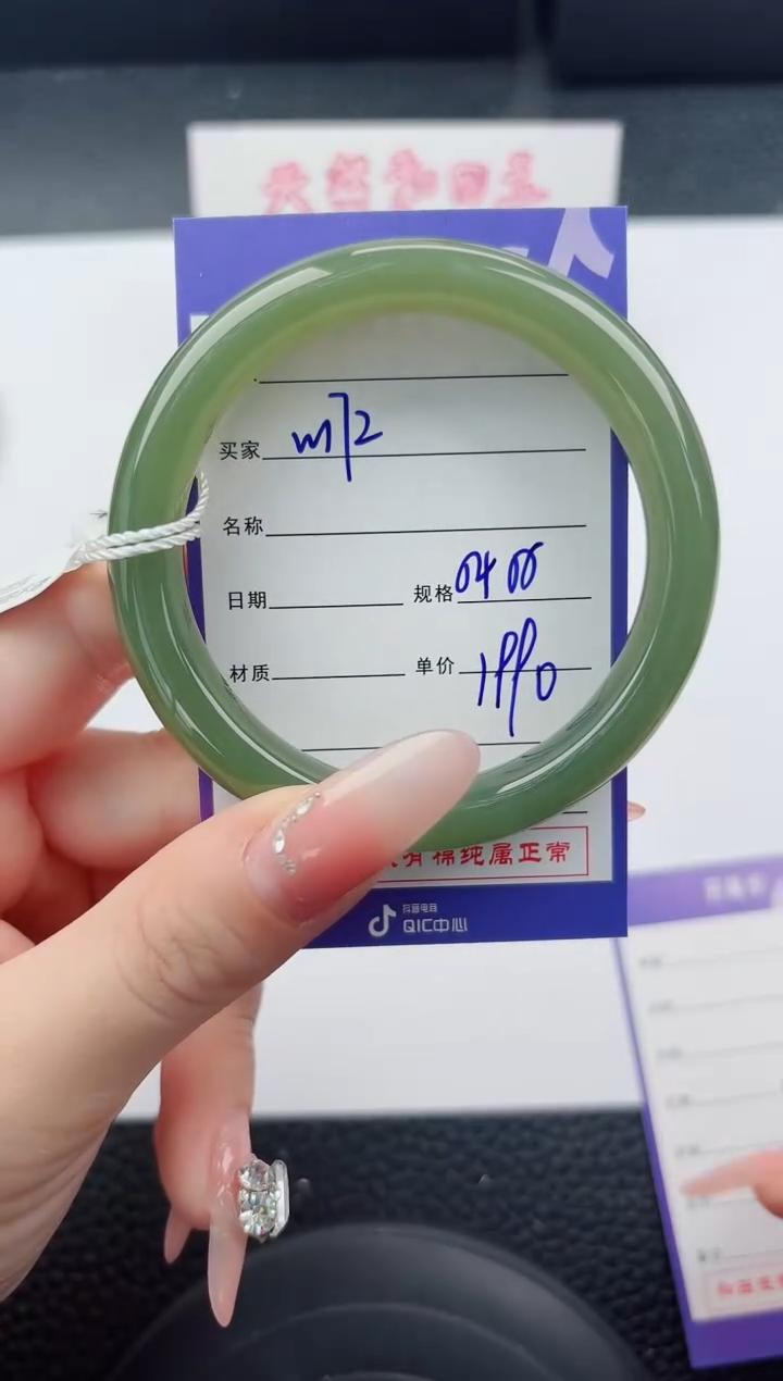 未镶嵌手镯和田玉172嗨购微色差T5