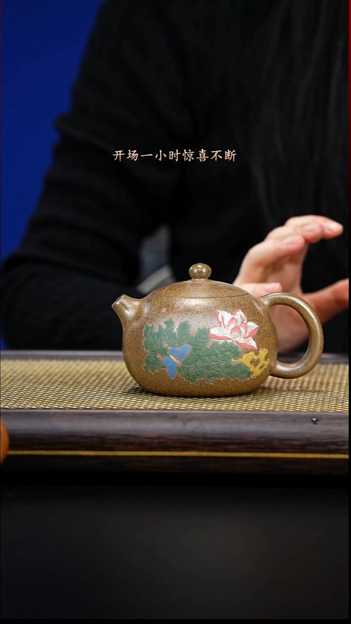 紫古斋紫古斋紫砂32