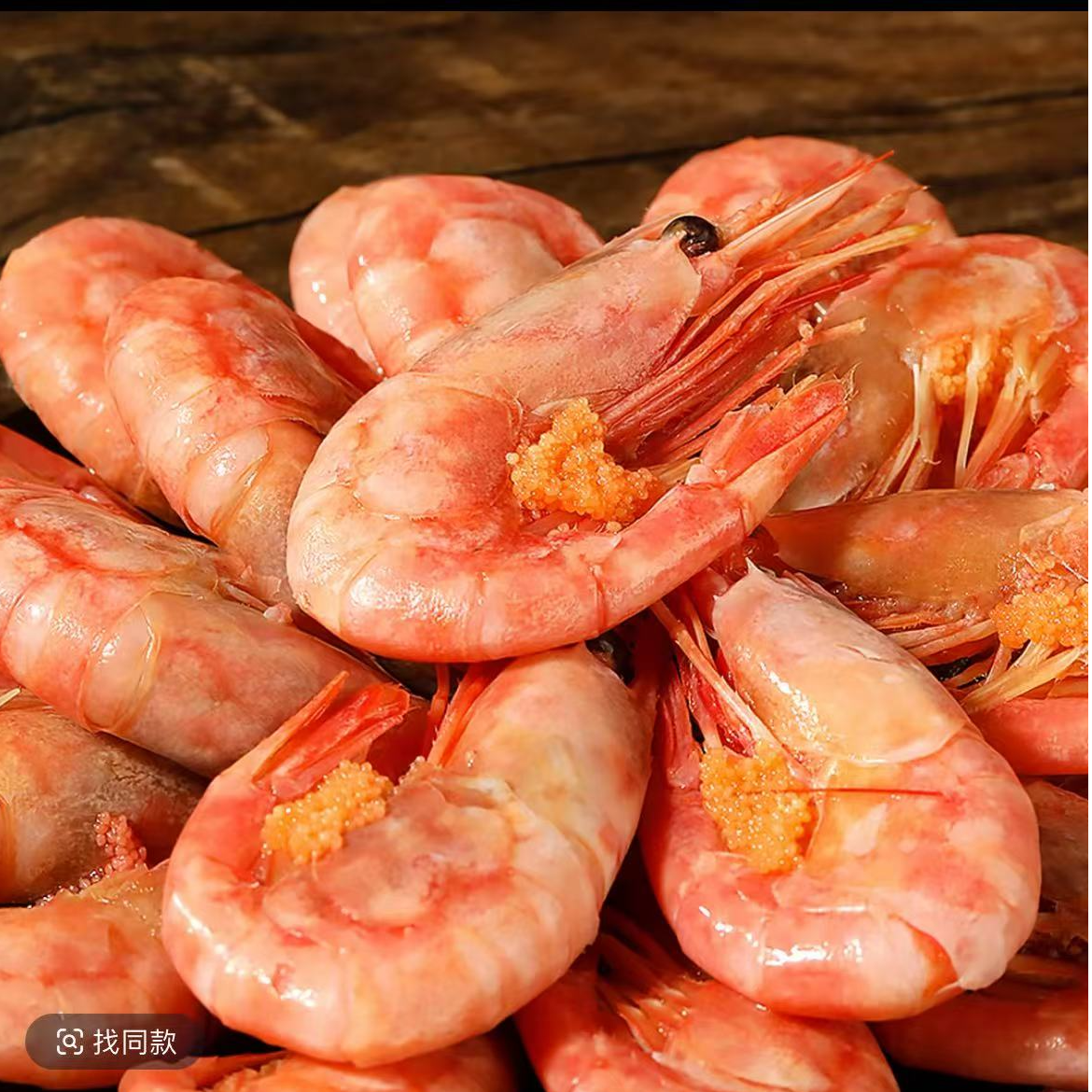 【一霏】北极虾90-120规格黄腹籽少量黑头3斤