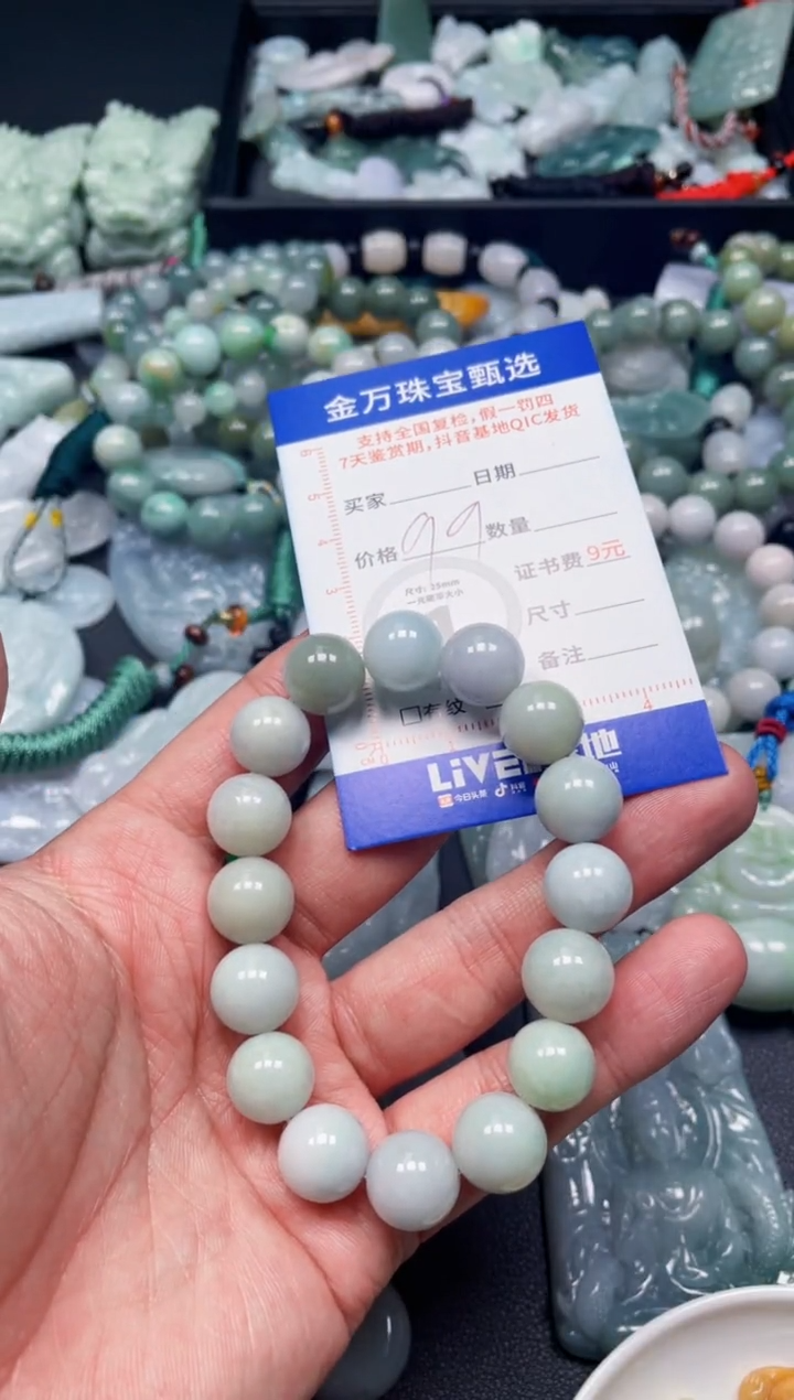 【闪购商品】翡翠项圈未镶嵌天然翡翠a货