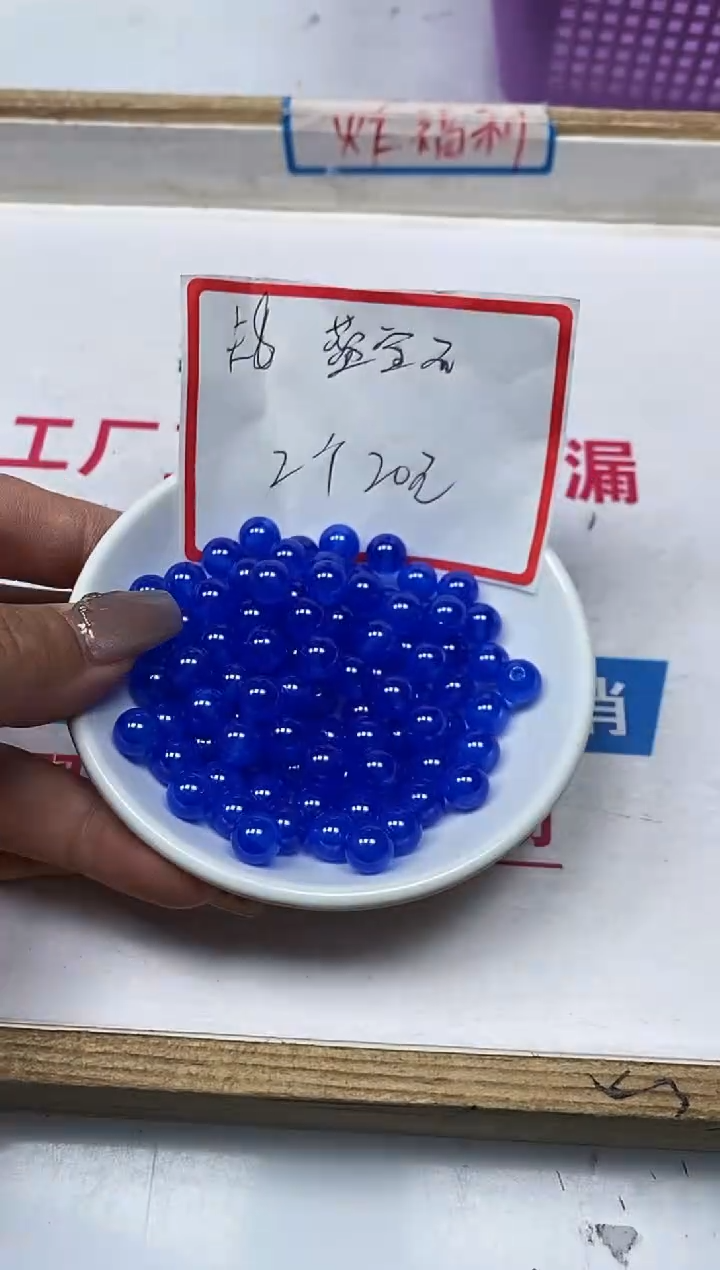 【闪购商品】红宝石散珠未镶嵌B2134蓝宝石8mm2颗20元
