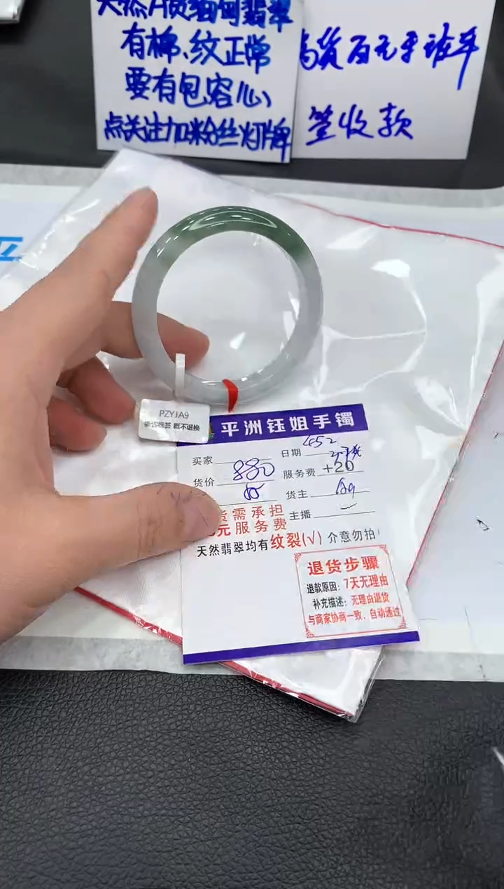 【闪购商品】翡翠手镯未镶嵌111111111111