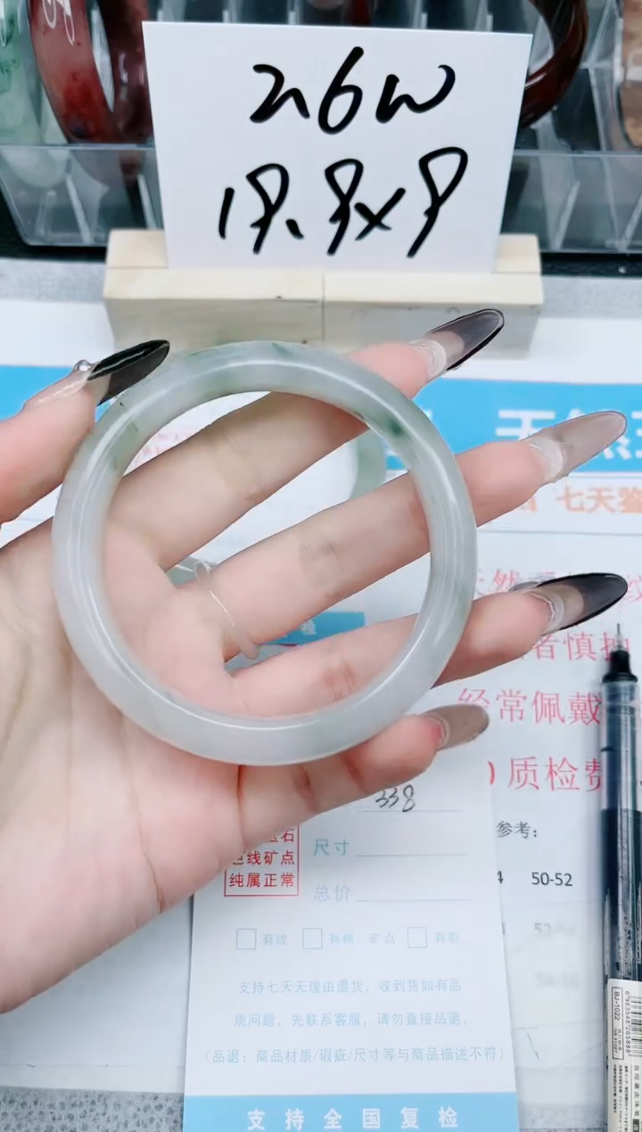 【闪购商品】石英质玉手镯未镶嵌338-60