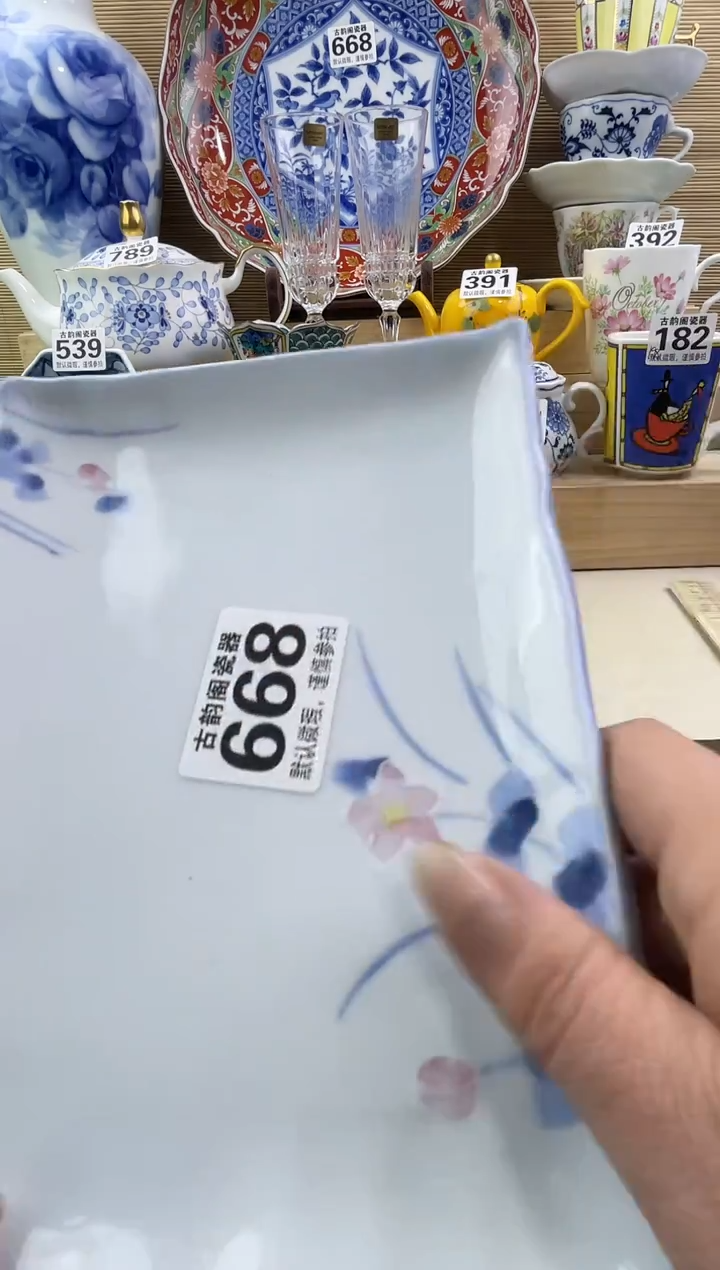 飞*摆件瓷器瓷器瓷器 