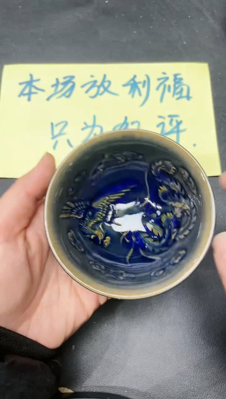 【闪购商品】茶盏252