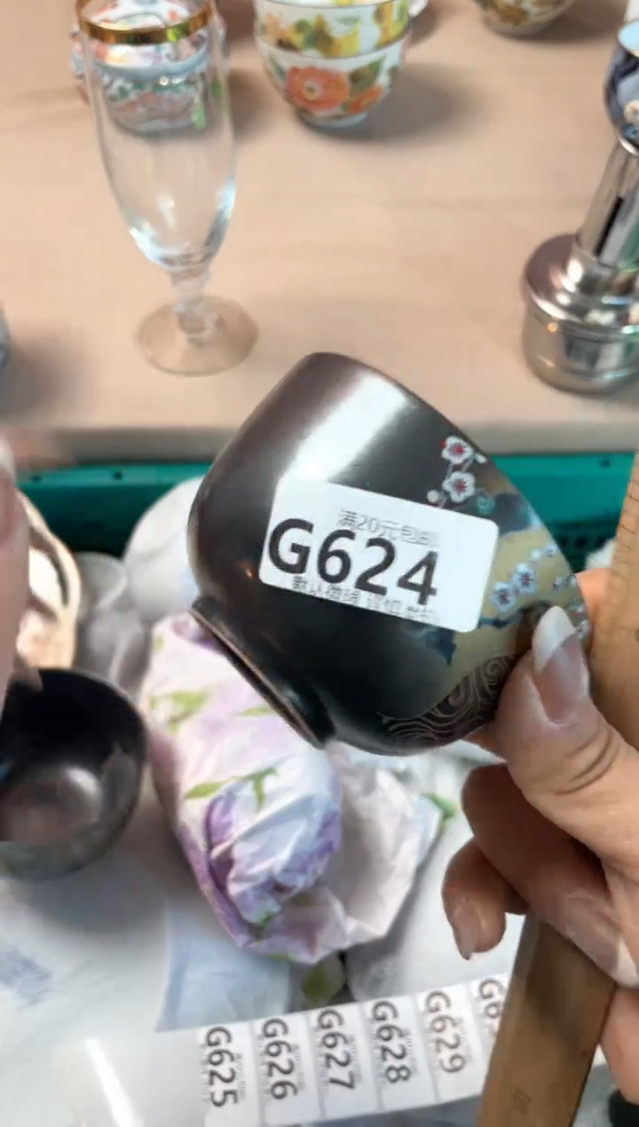 瓷片失*瓷器瓷器G624