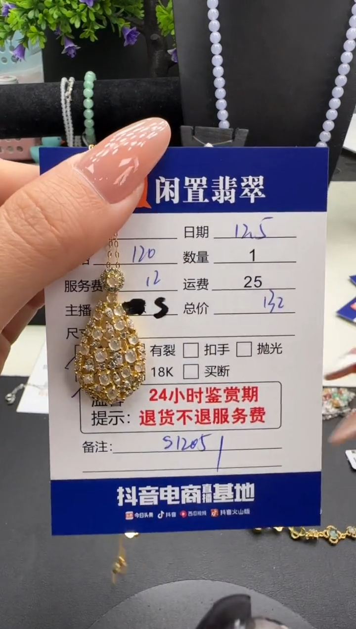 吊坠(不含链)银S925镶嵌翡翠翡翠项链