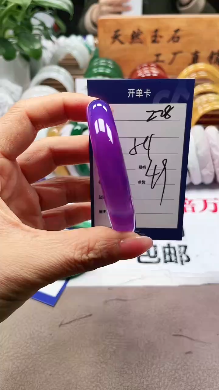 【闪购商品】玛瑙/玉髓手镯未镶嵌a228 54多样性发货