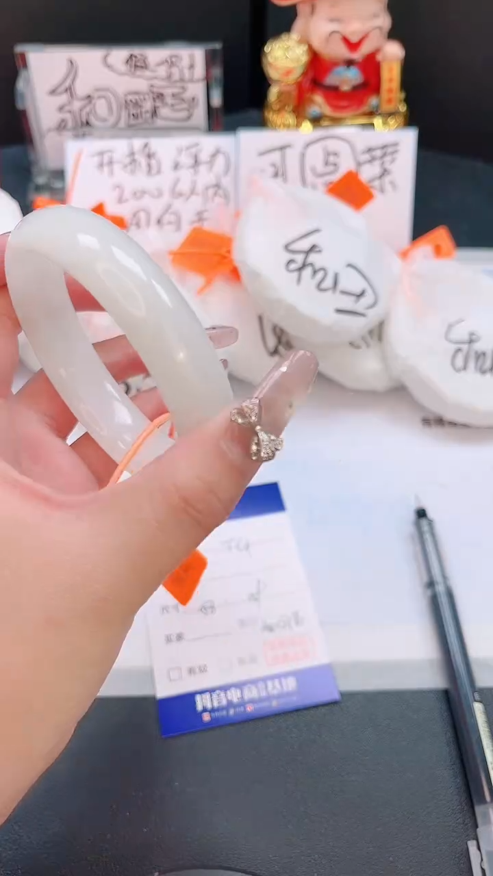 未镶嵌手镯和田玉25T04-58