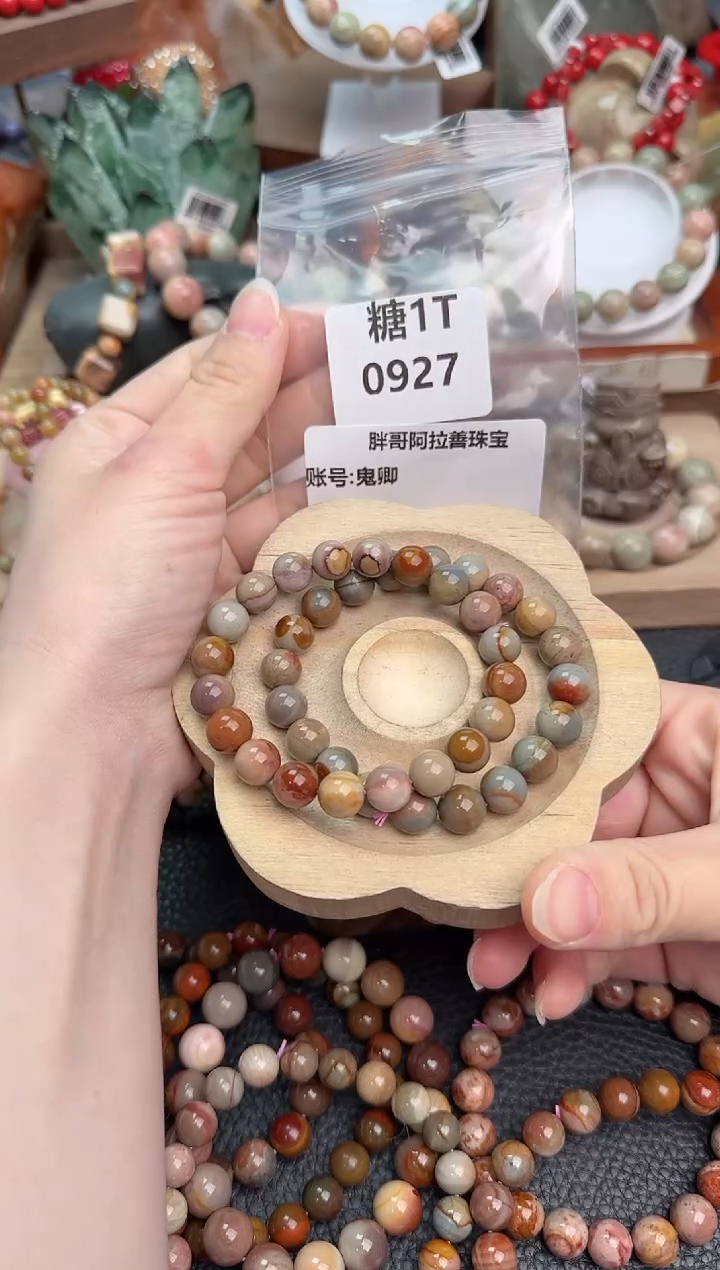 【闪购商品】石英质玉手链未镶嵌1T0927