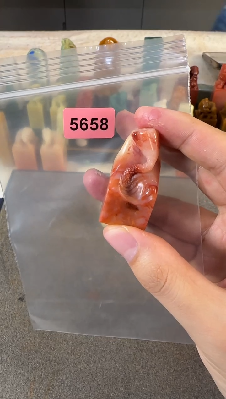 【闪购商品】青田石印石5658包北斋两字